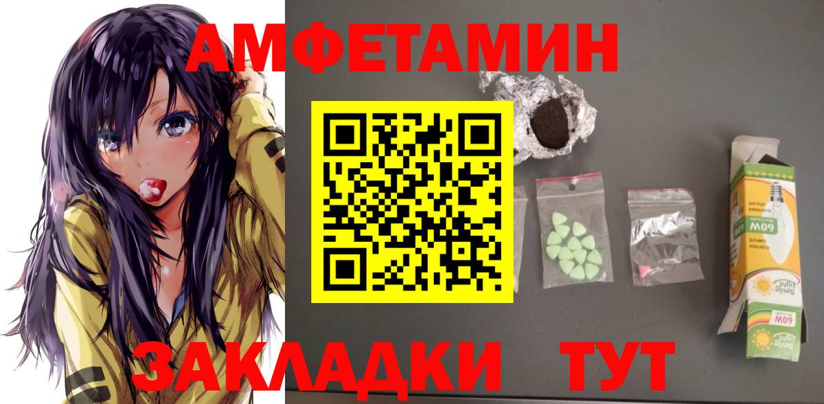 сайты даркнета состав  Amphetamine 98%  Вход с VPN  Качканар  blacksprut зеркало 