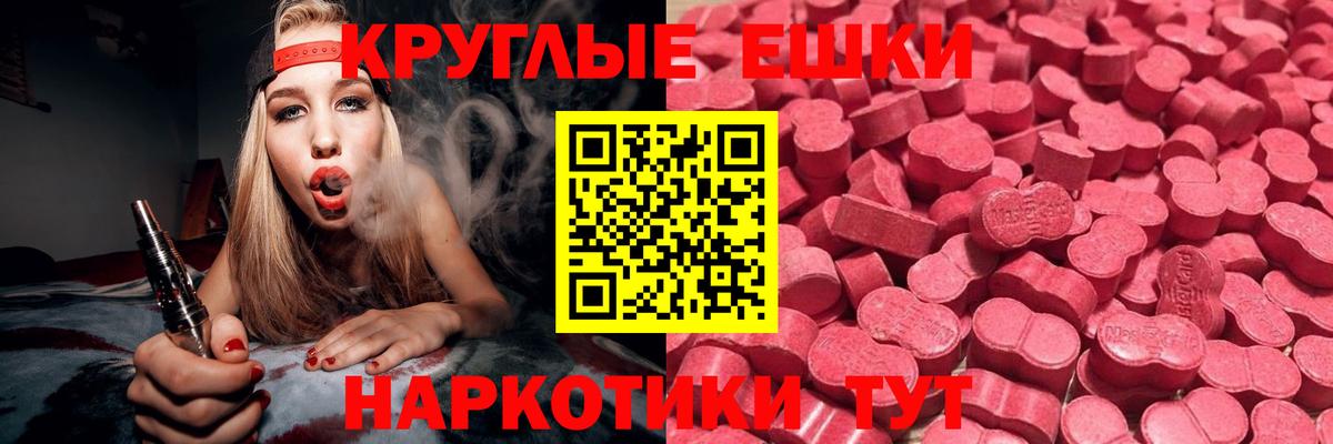 Качканар  Ecstasy 300 mg  Ecstasy Philipp Plein  Вход с VPN 