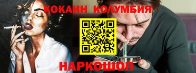 шишки Владикавказ