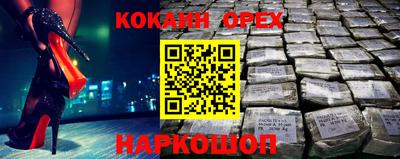 гидра Вышний Волочёк