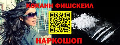 гидра Вышний Волочёк