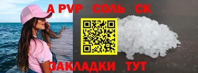 гидра Вышний Волочёк