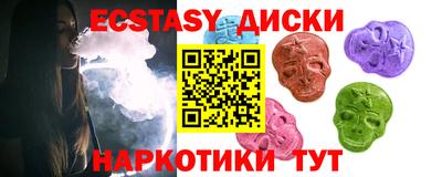 кристаллы Владимир