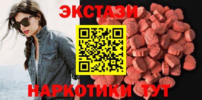 гидра Вышний Волочёк