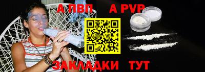 синтетический гашиш Гулькевичи