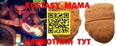 гидра Вышний Волочёк