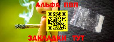 шишки Владикавказ