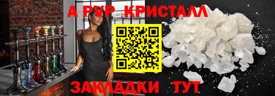 гидра Вышний Волочёк
