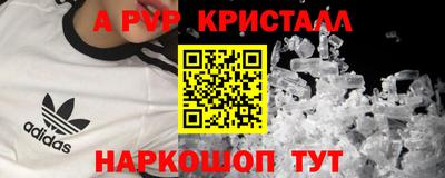 шишки Владикавказ