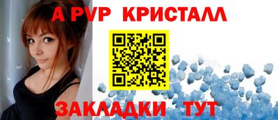 кристаллы Владимир
