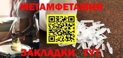 прущий лед Гудермес