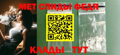 гидра Вышний Волочёк