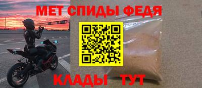 гидра Вышний Волочёк