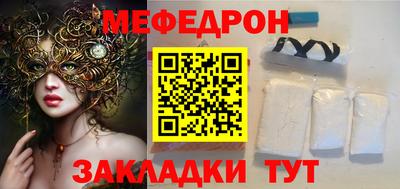мдма Вязники