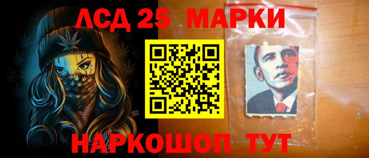 LSD-25 экстази ecstasy  ЛСД экстази кислота  LSD-25 экстази  Качканар  Вход с VPN 