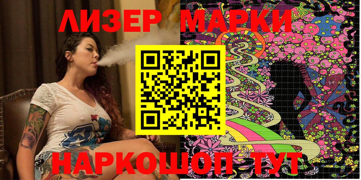 АМФЕТАМИН кристаллы  МАРИХУАНА  Качканар  ГАШИШ  МЕФ кристаллы  Вход с VPN 