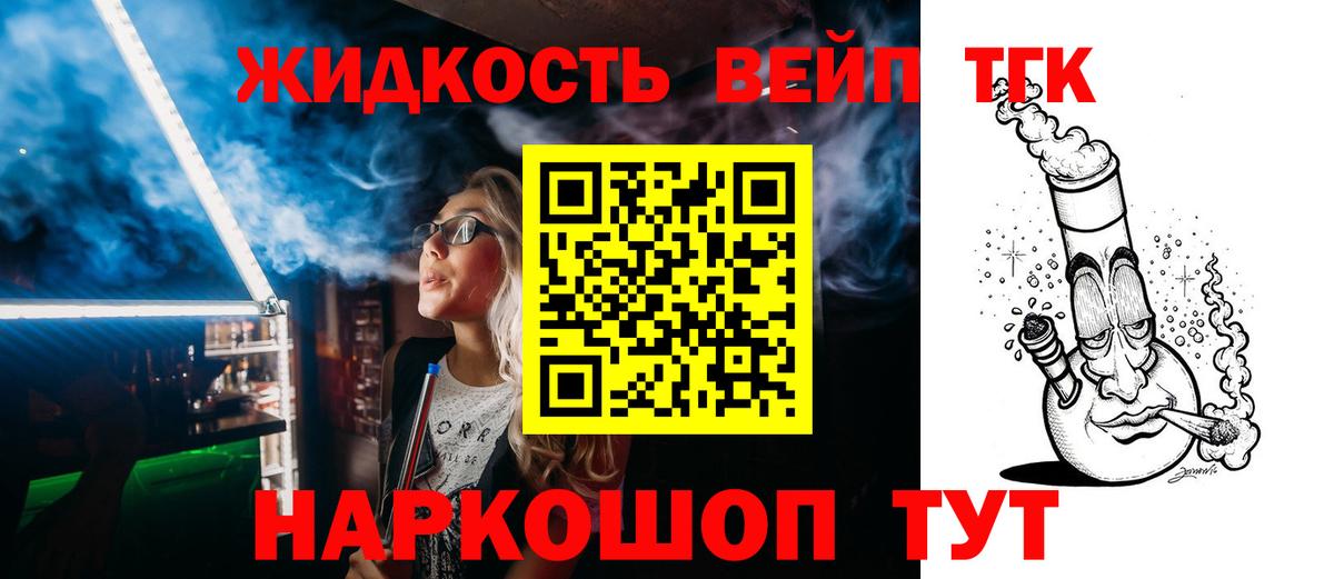 Псилоцибиновые грибы Качканар