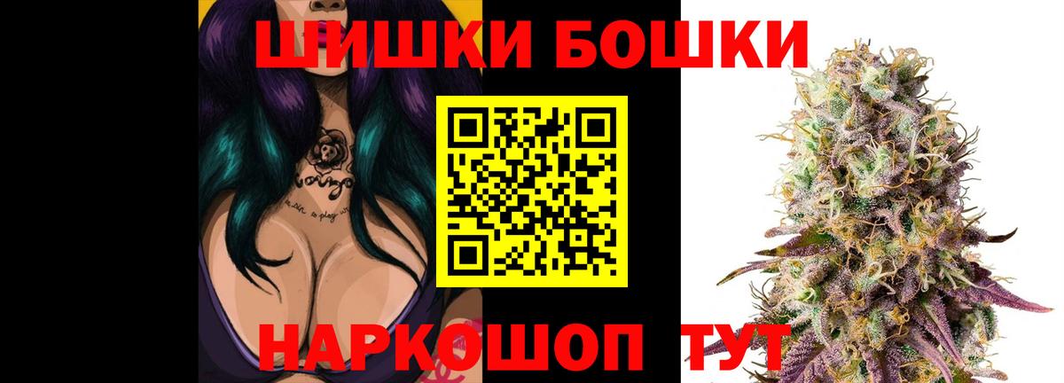 Качканар  Шишки марихуана MAZAR  Шишки марихуана VHQ  МАРИХУАНА THC 21%  Вход с VPN  Конопля семена 